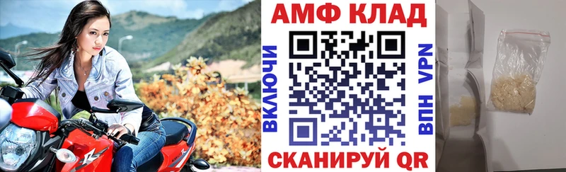 купить KRAKEN ССЫЛКА Амфетамин VHQ Вытегра
