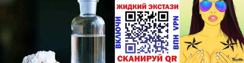 БУТИРАТ оксибутират где купить наркоту Вытегра