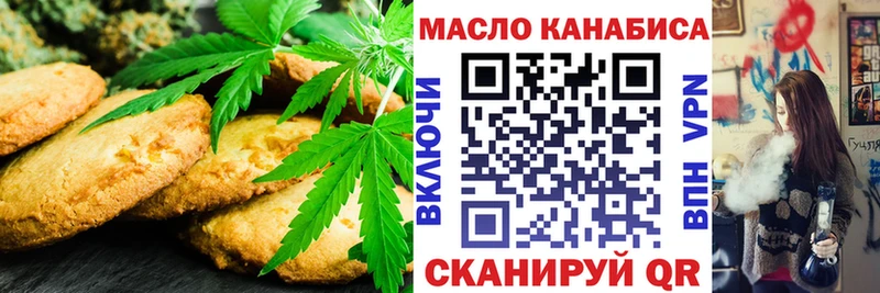 OMG ТОР  где продают   Вытегра  Cannafood марихуана 