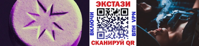где купить наркоту  Вытегра  Экстази ешки 