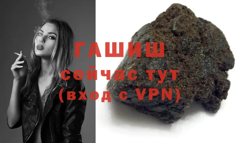 ГАШИШ hashish  Вытегра 