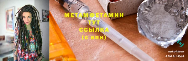 героин Навашино