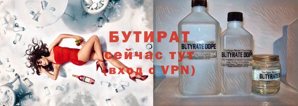 соль курить ск Арсеньев