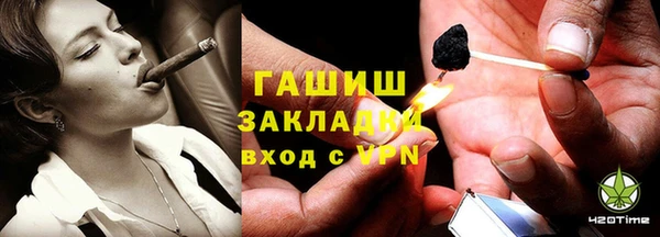 героин Навашино