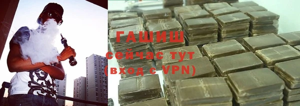 героин Навашино