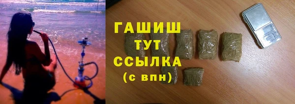 героин Навашино