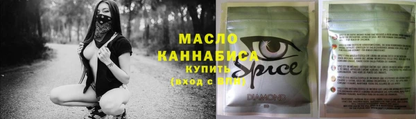ПСИЛОЦИБИНОВЫЕ ГРИБЫ Володарск