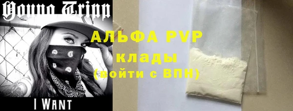 бутират Алексеевка