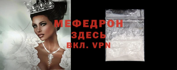 мефедрон Анива