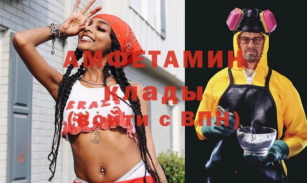 дистиллят марихуана Богданович