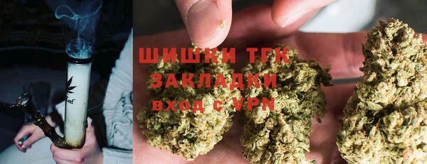 мефедрон Анива