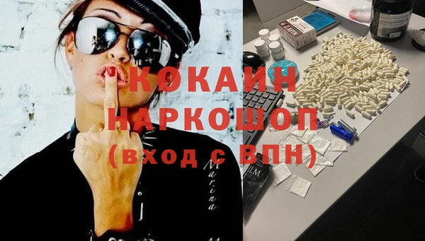 ПСИЛОЦИБИНОВЫЕ ГРИБЫ Анжеро-Судженск