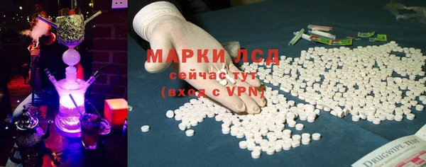 COCAINE Волоколамск