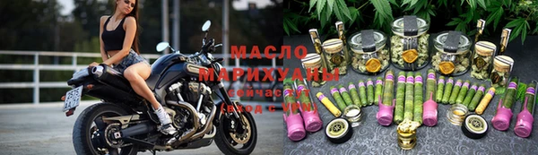 мяу мяу кристалл Аркадак