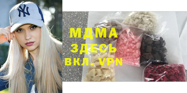 mdma Наволоки