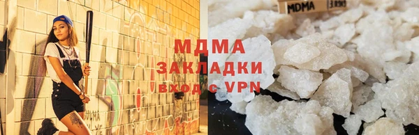 бутират Алексин