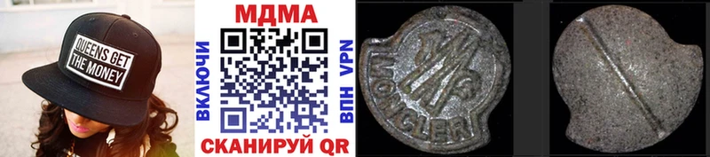 МДМА VHQ  купить закладку  Вытегра 