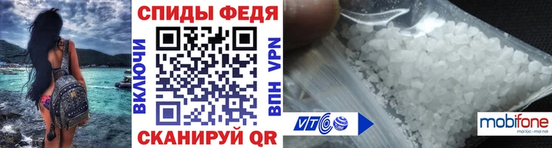 нарко площадка официальный сайт  Вытегра  Метамфетамин кристалл 