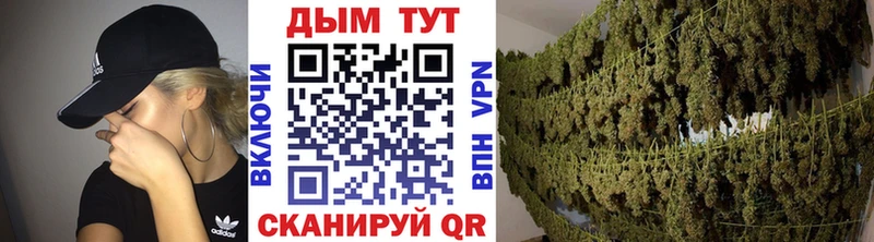 Шишки марихуана AK-47  Вытегра 